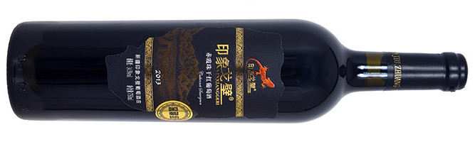 Changji City Yinxiang Gebi Wine, Impression Gobi Organic Cabernet Sauvignon, Changji, Xinjiang, China 2014